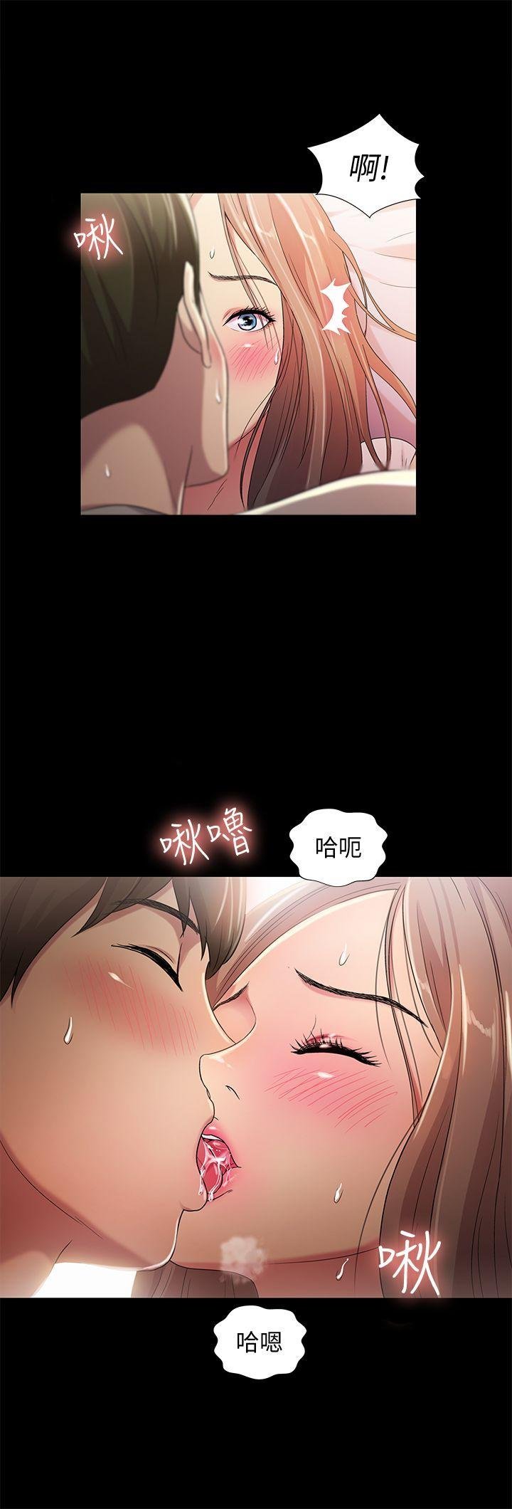 第22话-与美娜截然不同的书妍 第 22 页