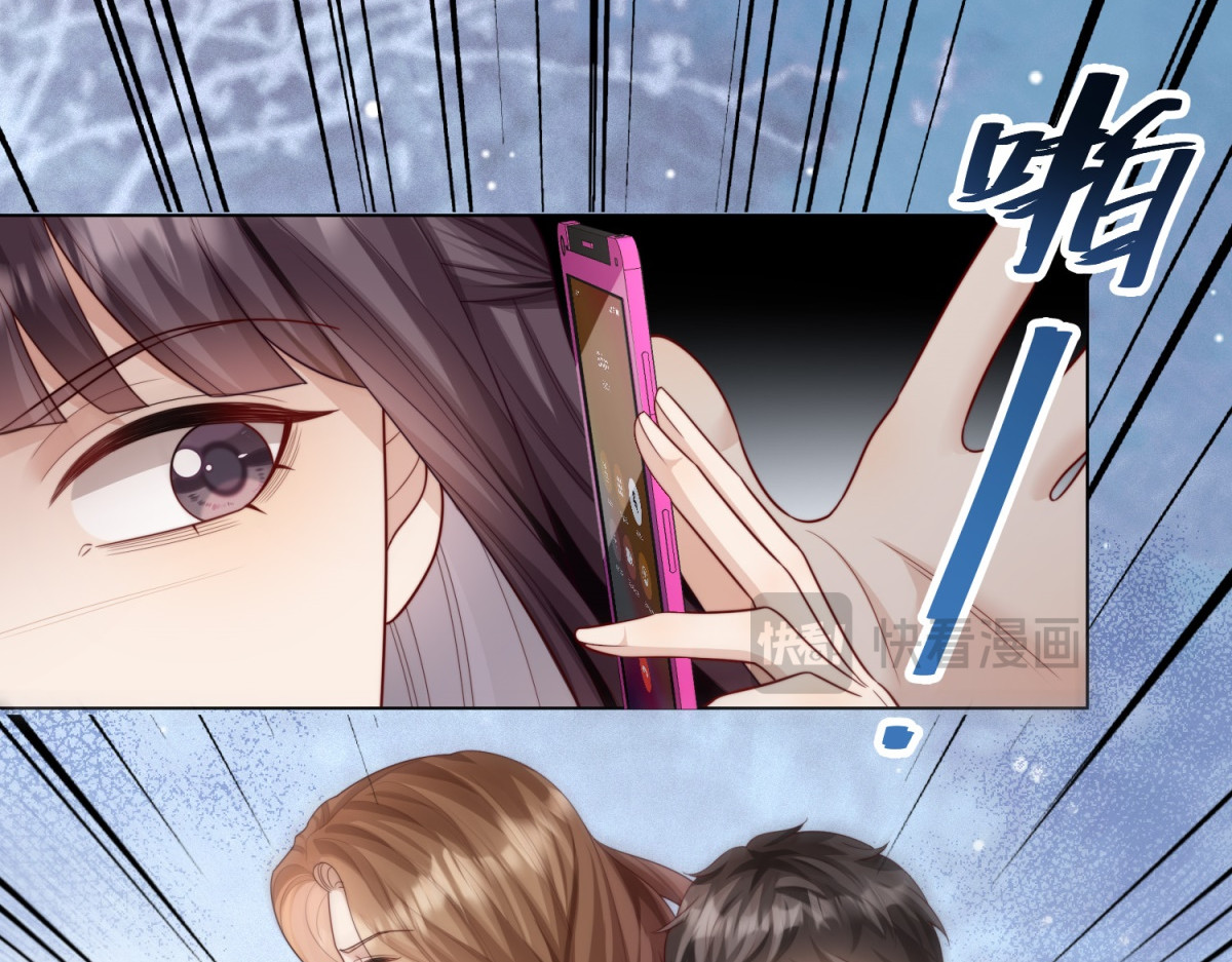 第79话 陷害能否被揭穿？ 第 74 页