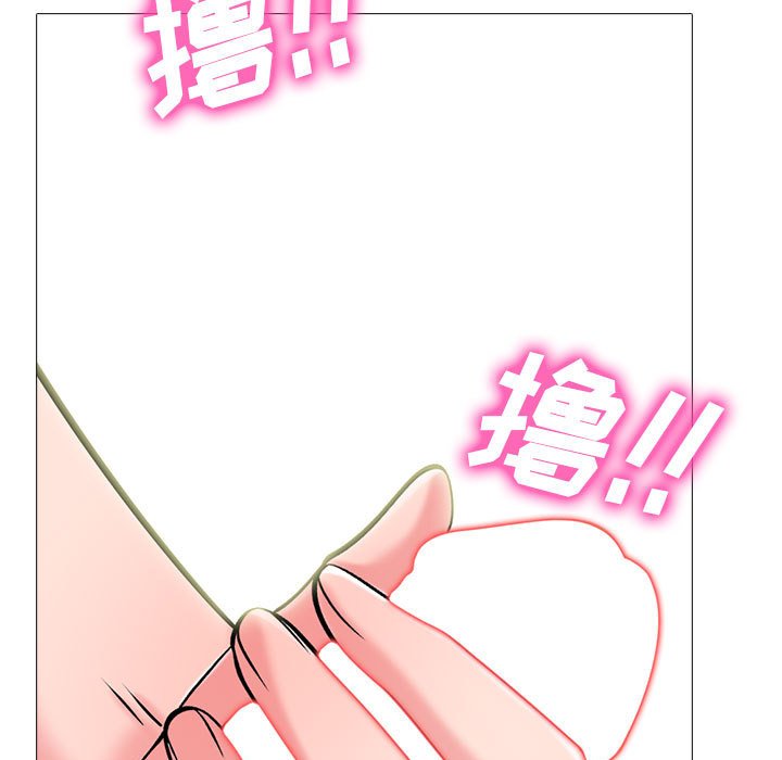 第150话 第 23 页