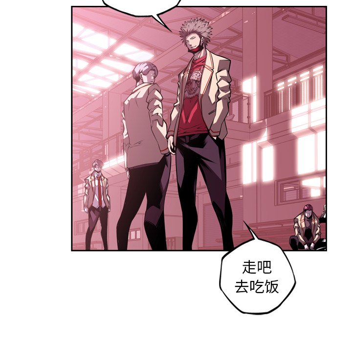 第127话 第 57 页