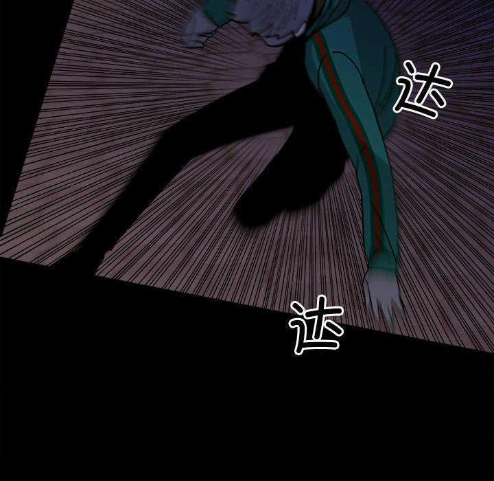 第149话 第 97 页