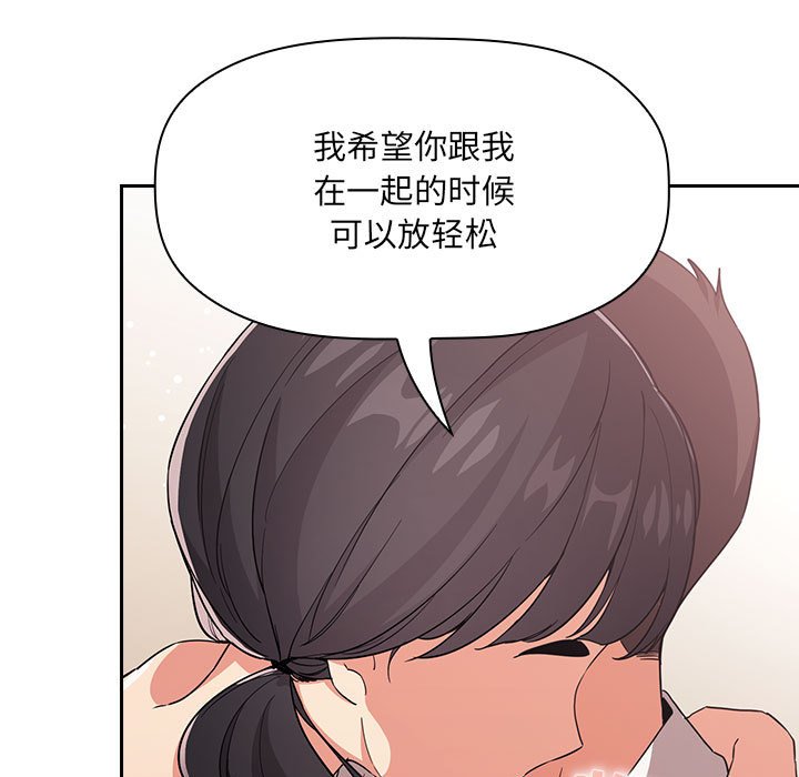 第58话 第 119 页