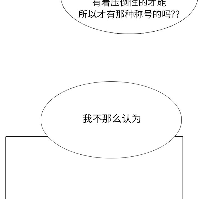 第244话 第 61 页