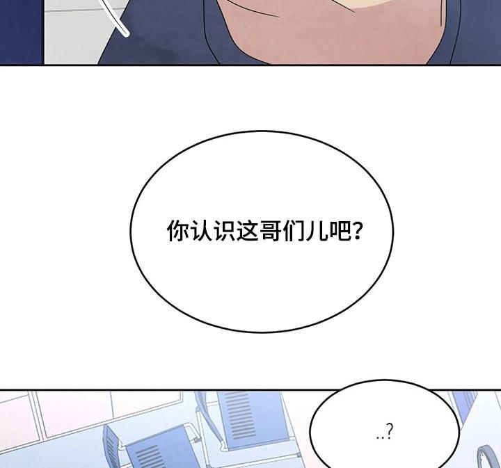 第39话 钱包 第 5 页
