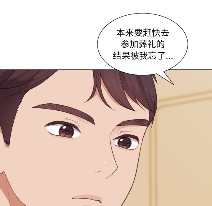第25话 第 26 页