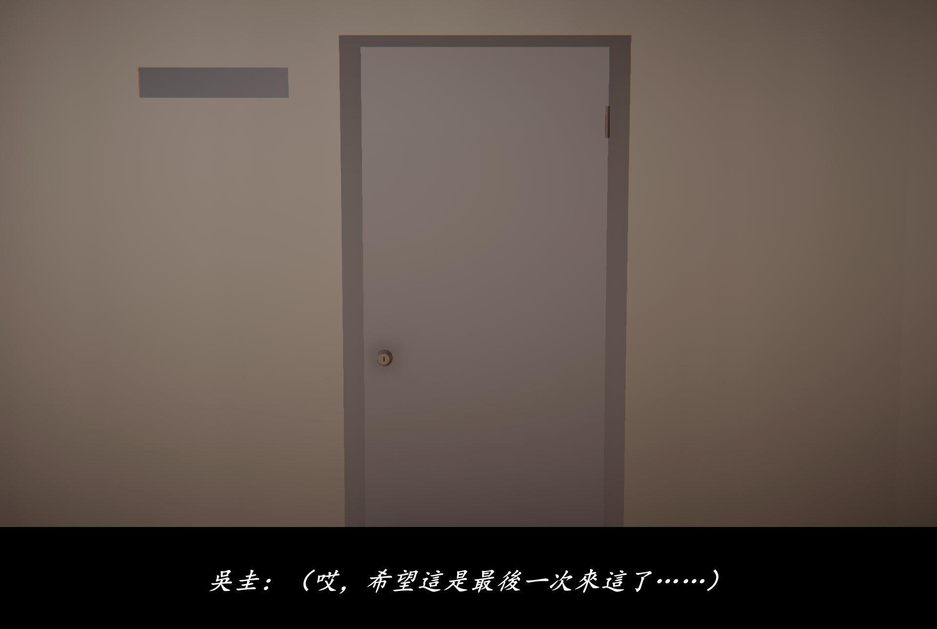抹茶回忆录·临时女友篇 4 第 12 页