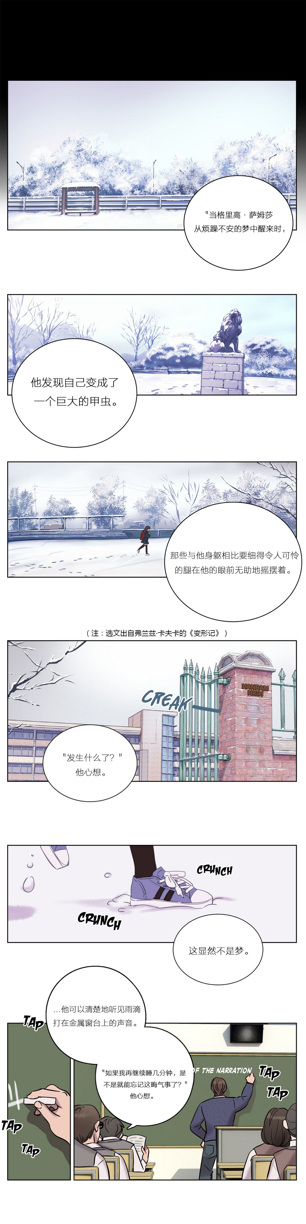 第1话 第 141 页