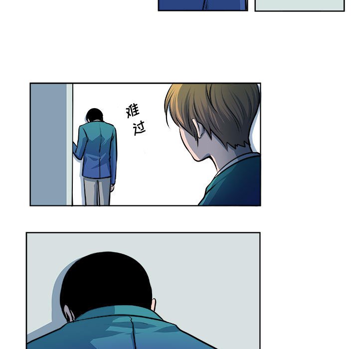第13话 第 5 页