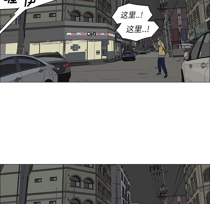 第42话 第 35 页