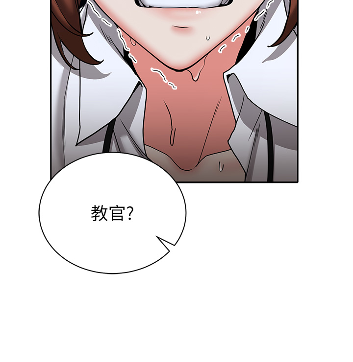 第23话 - 驯服教官的万能肉棒 第 19 页