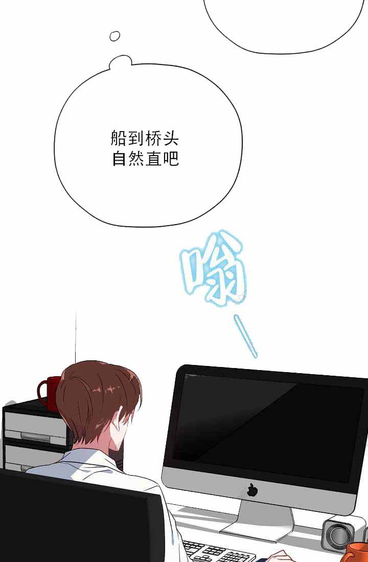 第14话 第14话 第 18 页