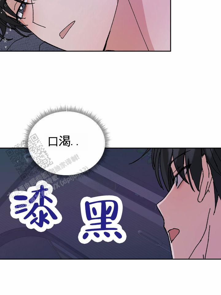 第5话 测数值 第 24 页
