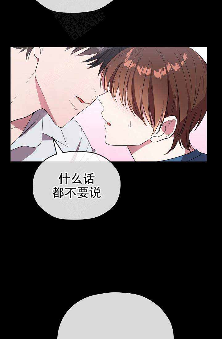 第62话 第62话 第 12 页