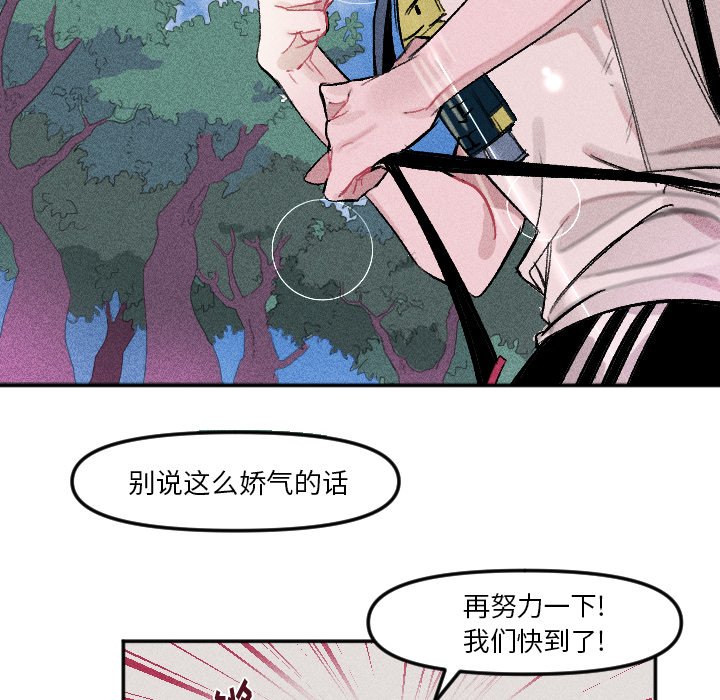 第12话 第 30 页