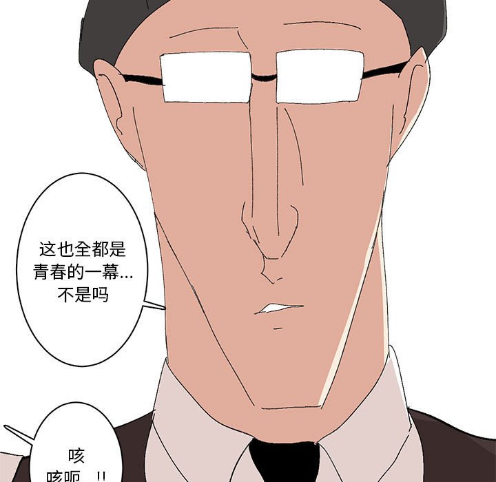 第16话 第 11 页