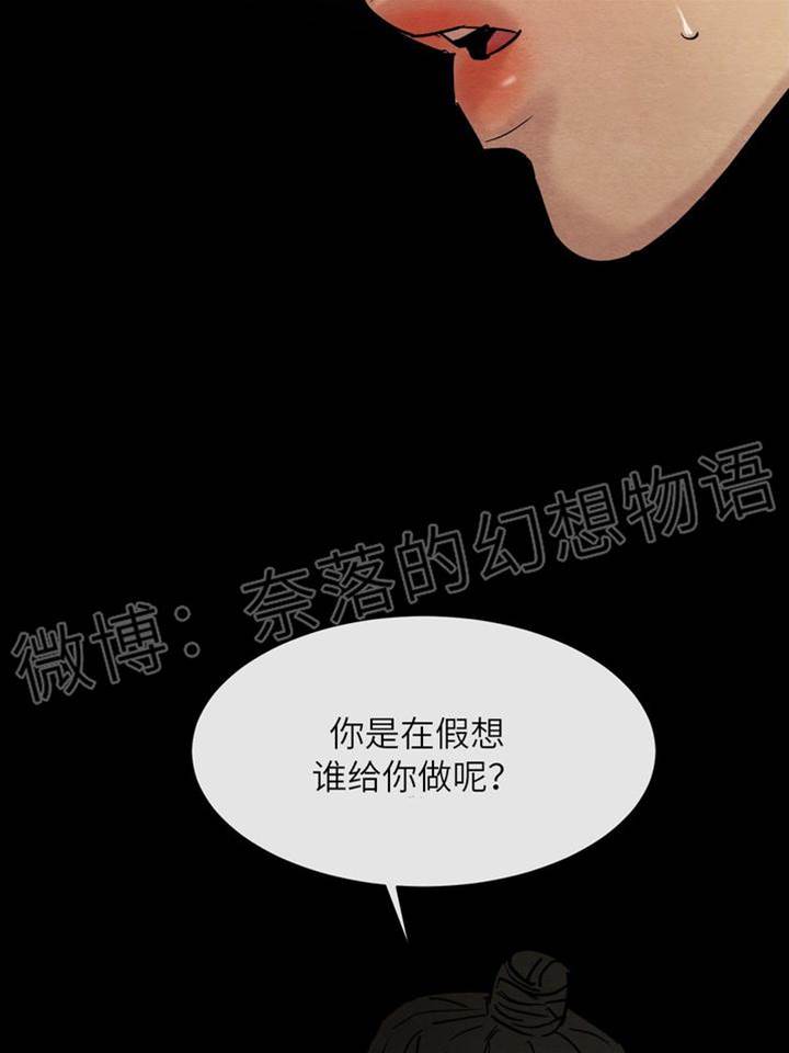 第6话 第 28 页