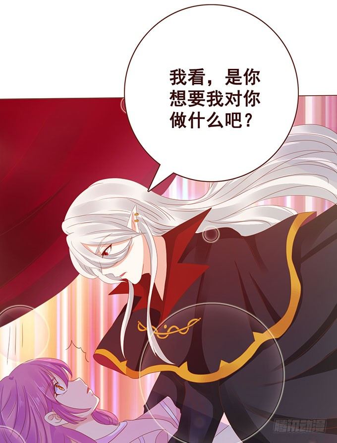 才不是骑乘 第 11 页