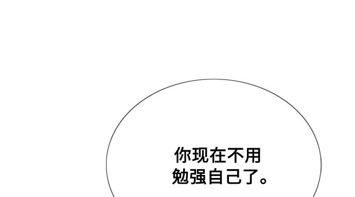 第38话 约会（1） 第 205 页