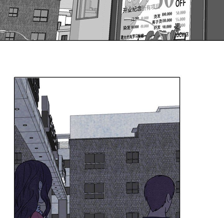 第311话 第 130 页