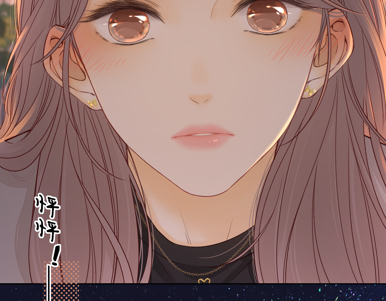 第11话 怦然心动 第 98 页