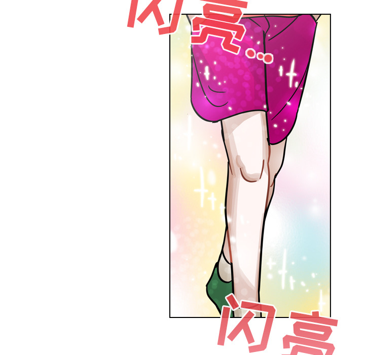 第27话 第 75 页