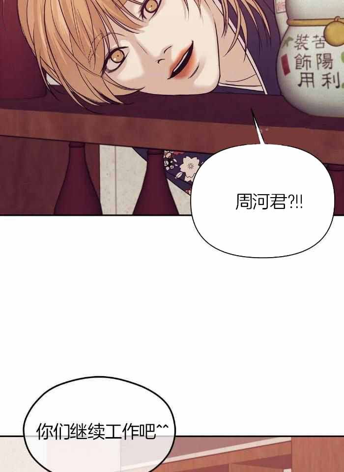 第148话 第148话 第 24 页