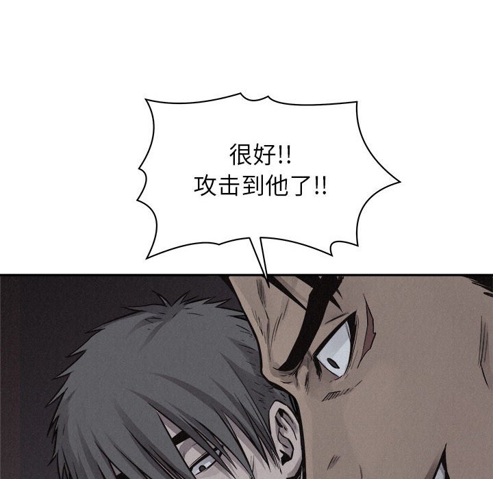 第74话 第 35 页
