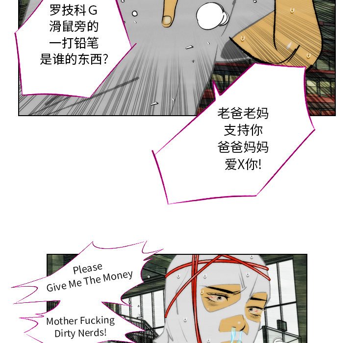 第4话 第 36 页