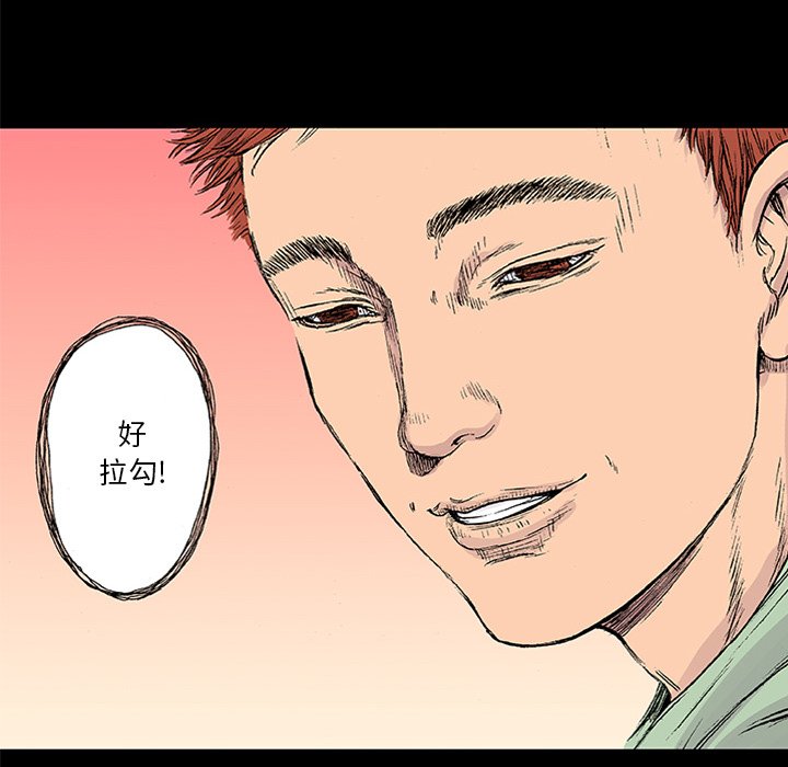 第22话 第 59 页