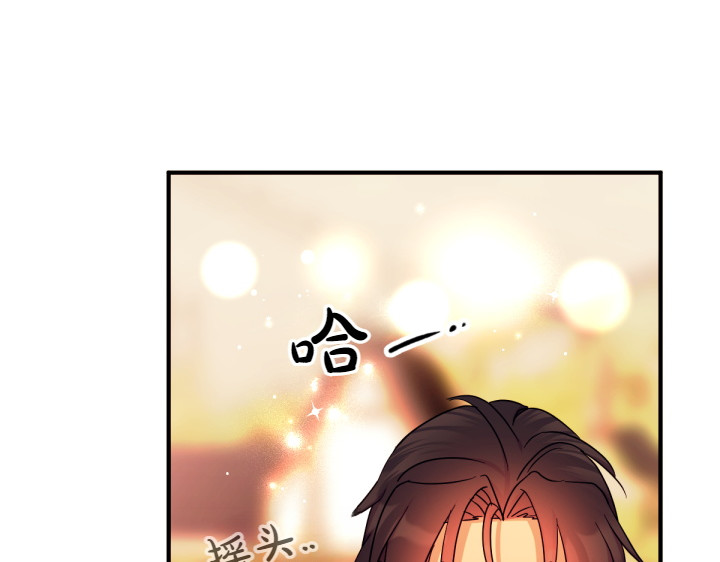 第150话 细细道来 第 119 页