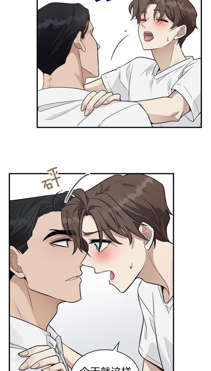 第27话 第27话 第 19 页