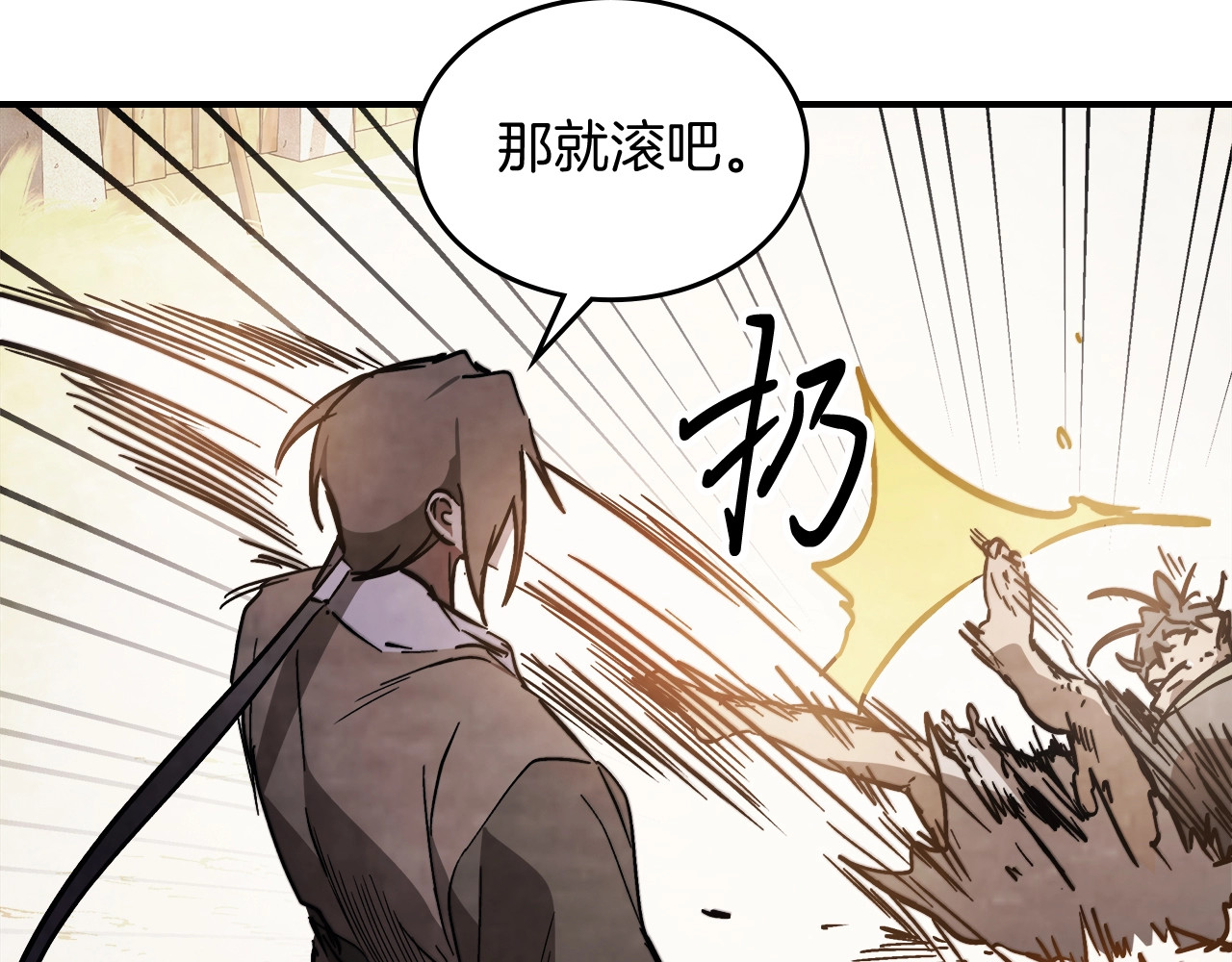 第51话 第 120 页