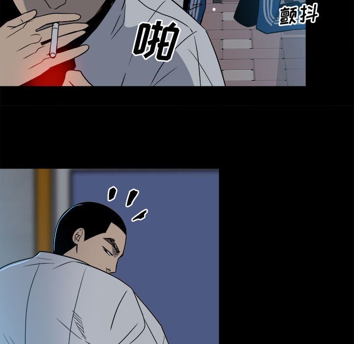 第30话 第 103 页