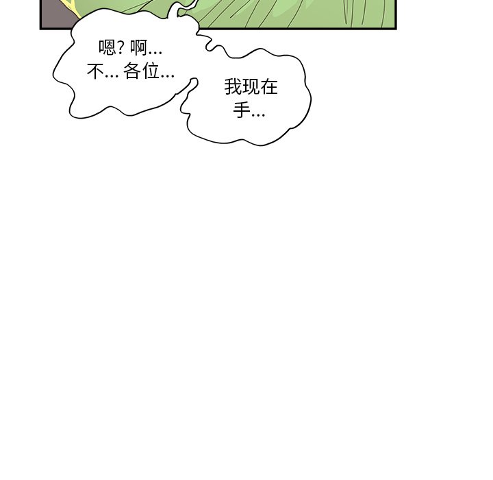 第150话 第 64 页
