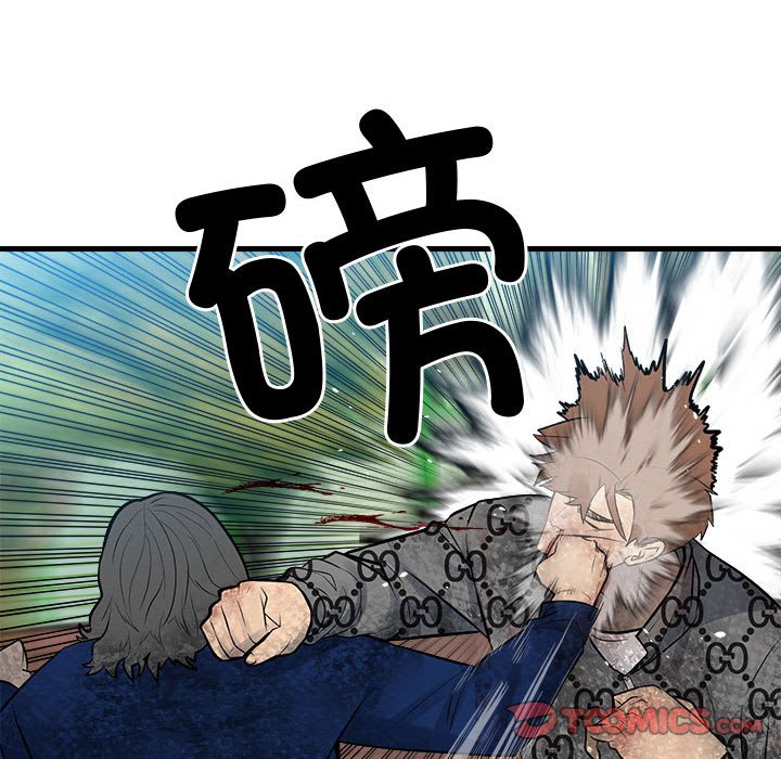 第157话 第 87 页
