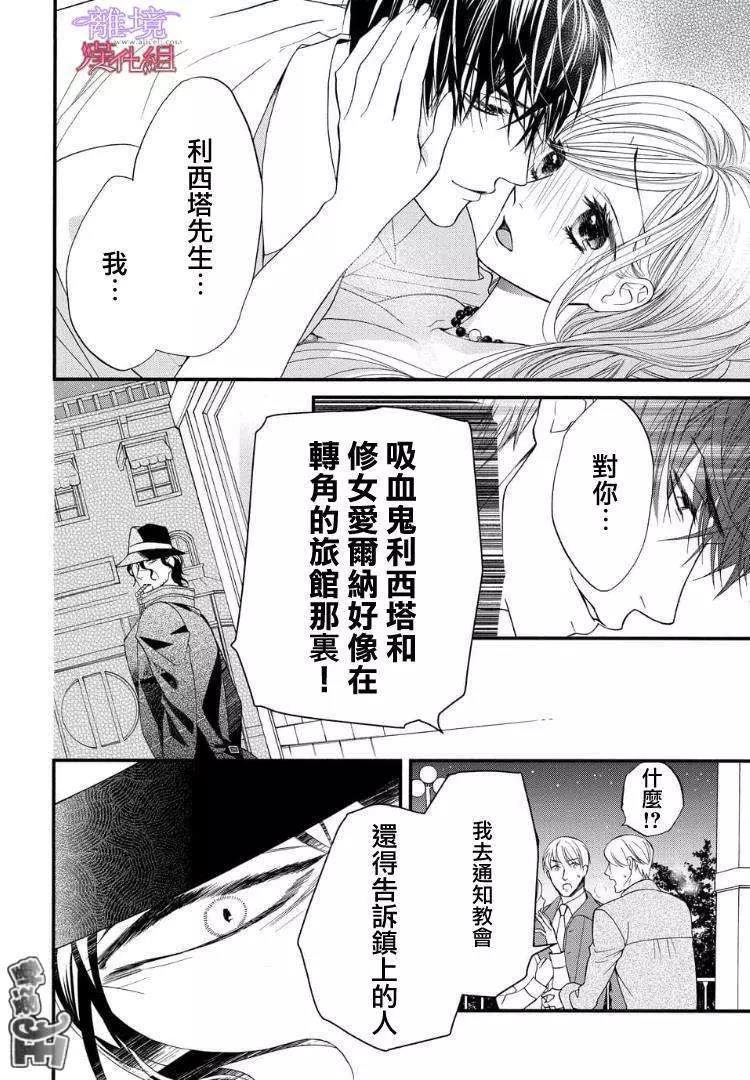 第57话 第 16 页
