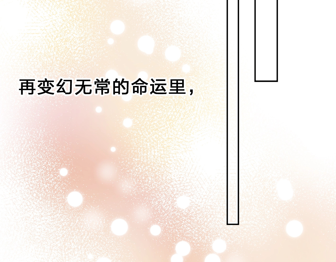 第66话 告别 第 112 页