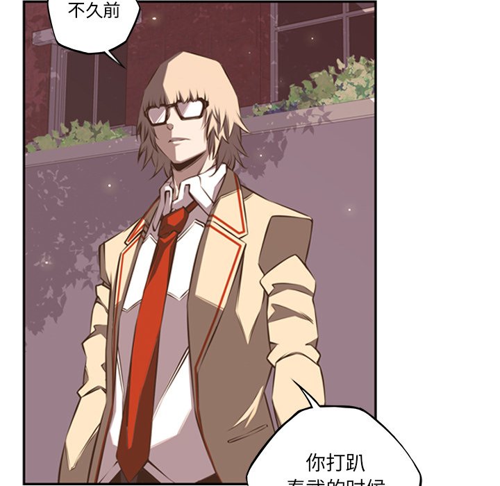 第51话 第 31 页