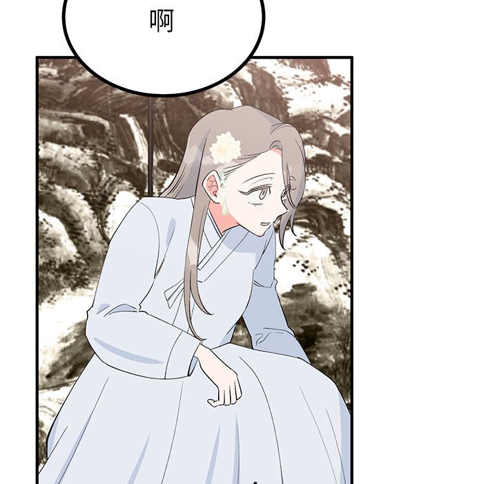 第21话 第 43 页