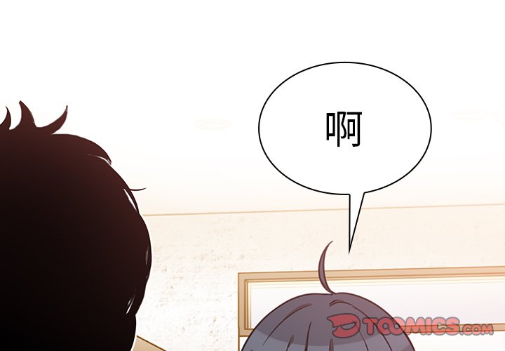 第24话 第 3 页