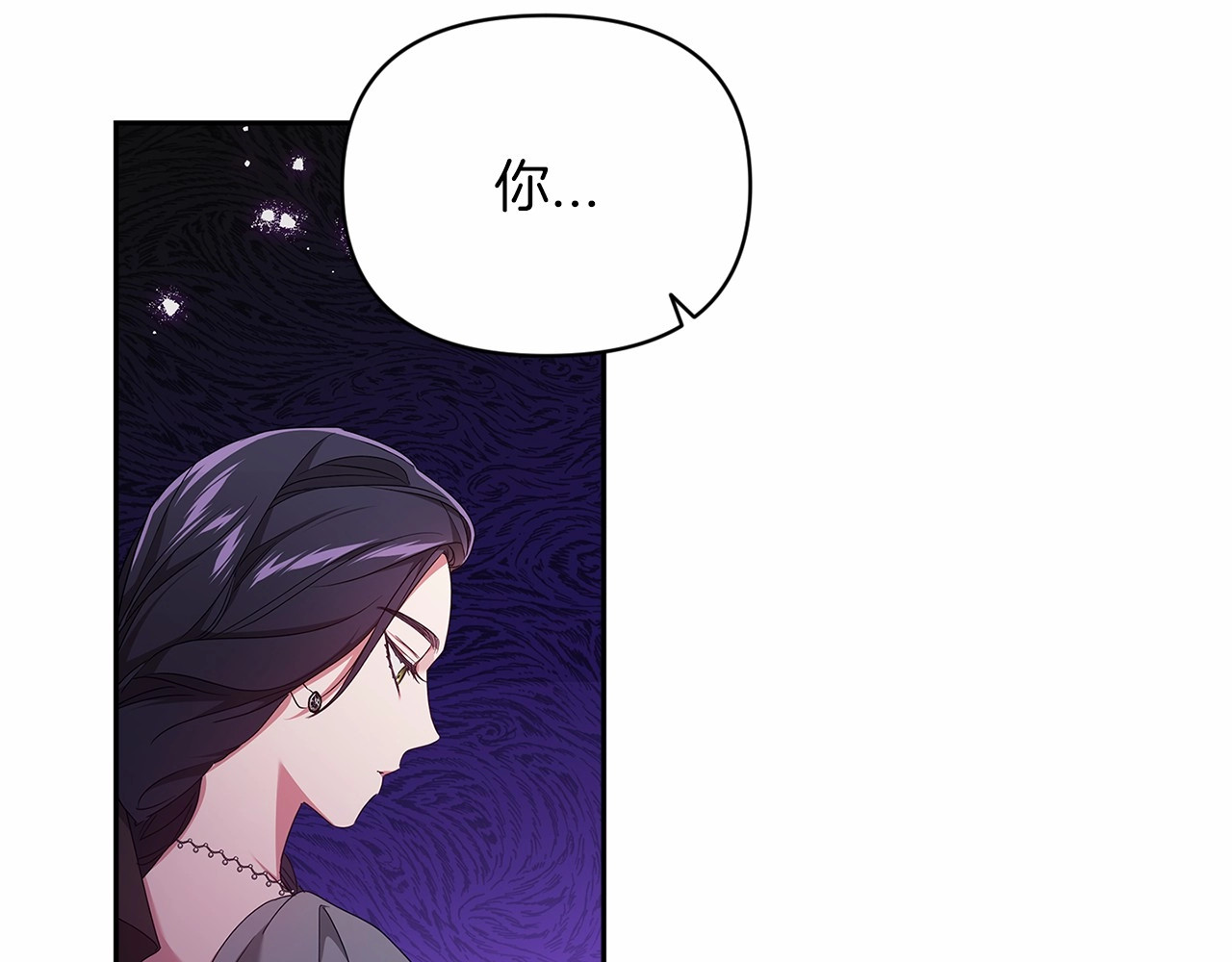 第30话 只喜欢你 第 44 页