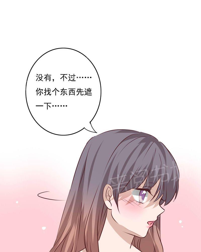 第76话 第 28 页