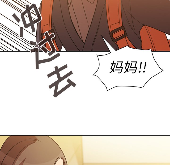 第22话 第 60 页