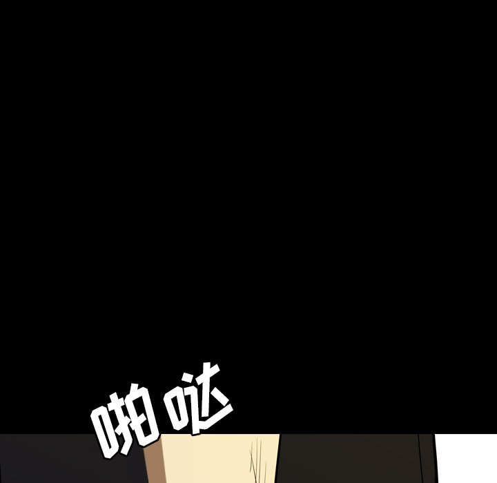 第 15 话 第 71 页