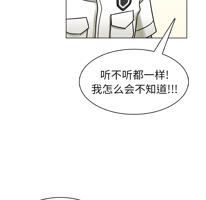 第11话 第 30 页