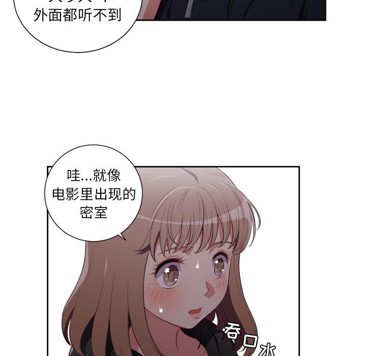 第57话 第 58 页