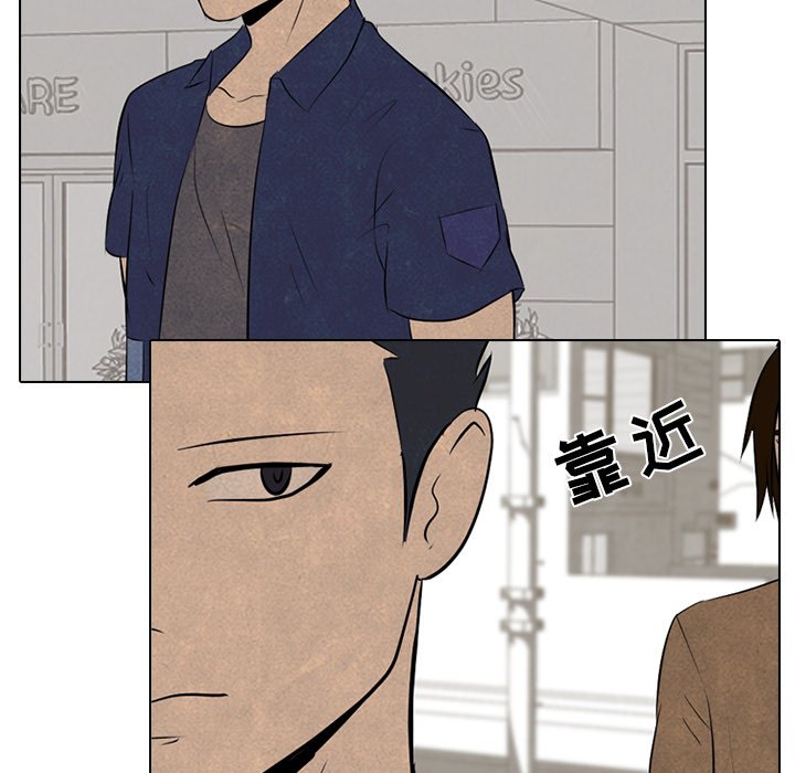 第54话 第 45 页