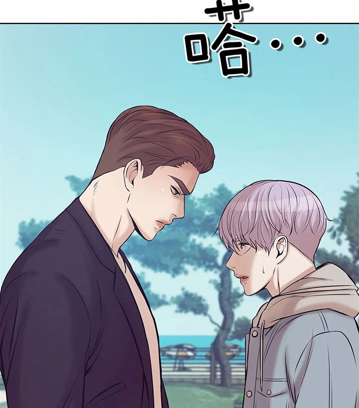 第31话 第31话 第 7 页