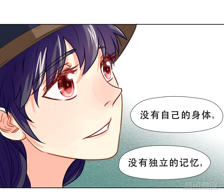 悲悯 第 27 页