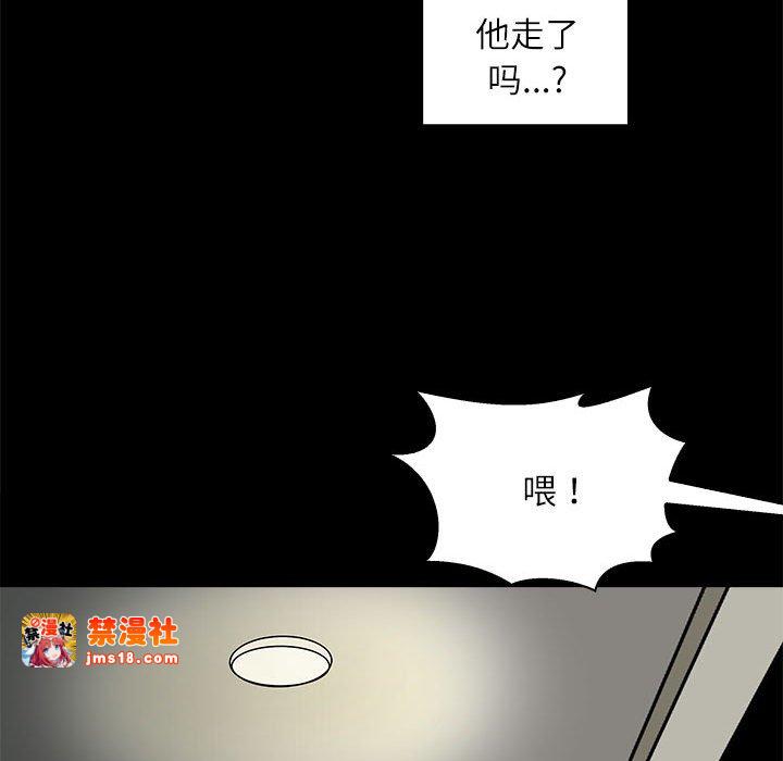 第5话 第 119 页